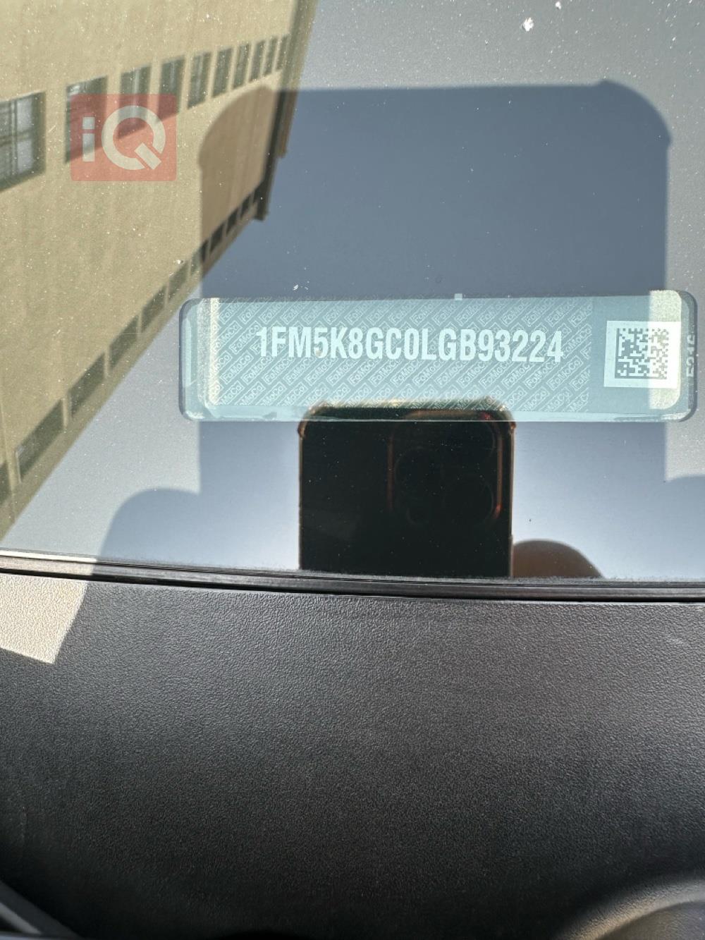 فورد إكسبلورر